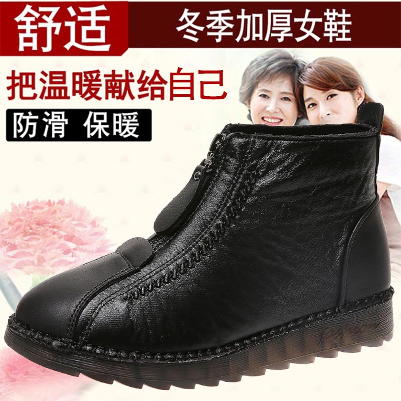 high cut pu leather sneakers w - Ethnic Styling Tips บทวิจารณ์และราคา